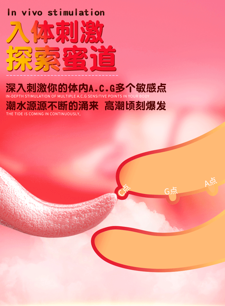 女用自慰器情趣玩具舌舔高潮仿真舌头成人用品厂家代发批发跨境