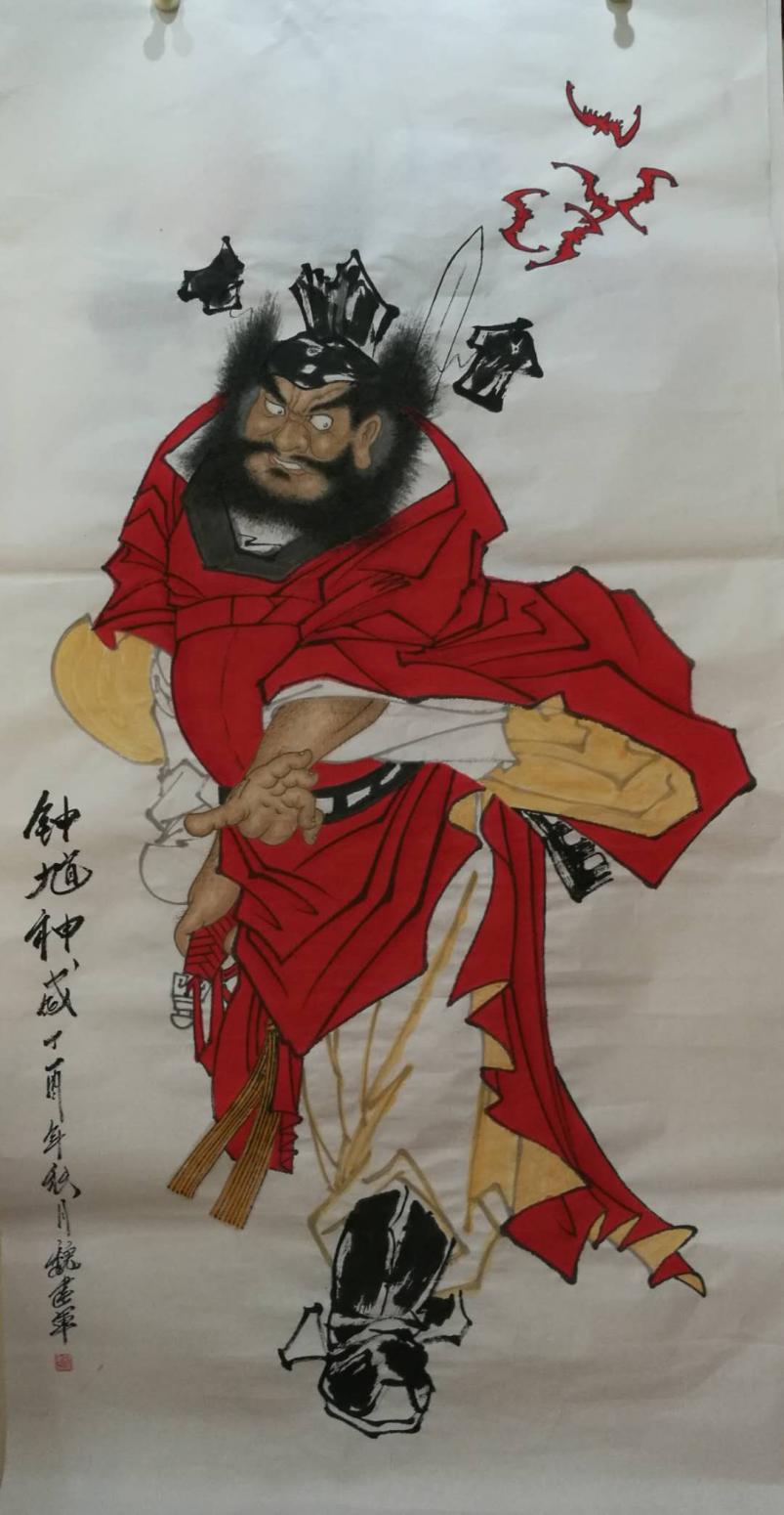 魏建军国画作品《钟馗神威》