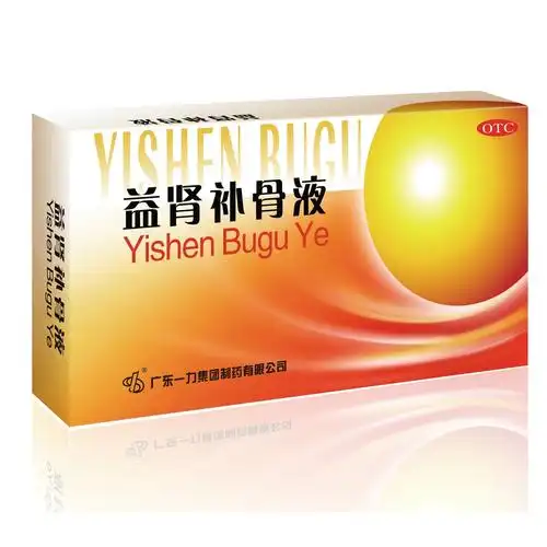 一力集团制药益肾补骨液