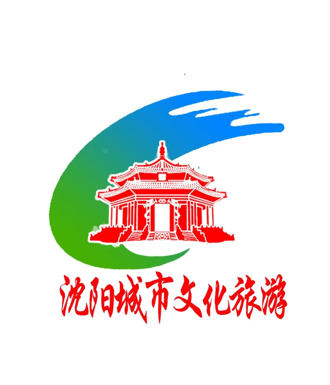 有现代特色崛起发展腾飞的强势形象,寓意沈阳城市文化旅游