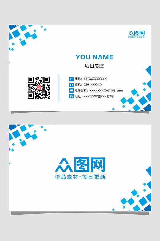 图片-简约科技公司名片设计素材-简约科技公司名片模板下载-众图网