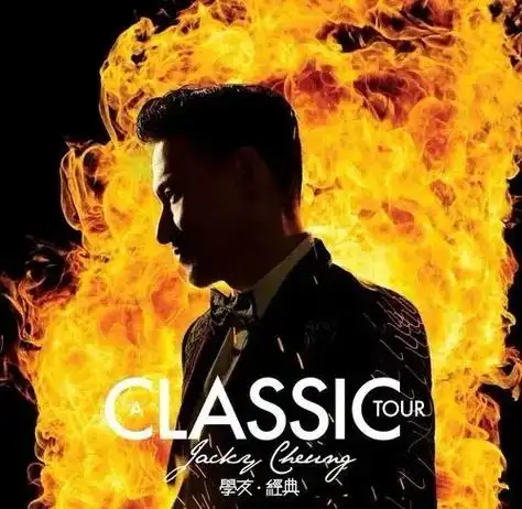 张学友 谢谢你到了这个时代了,你还出新歌#又十年 2016 - 抖音