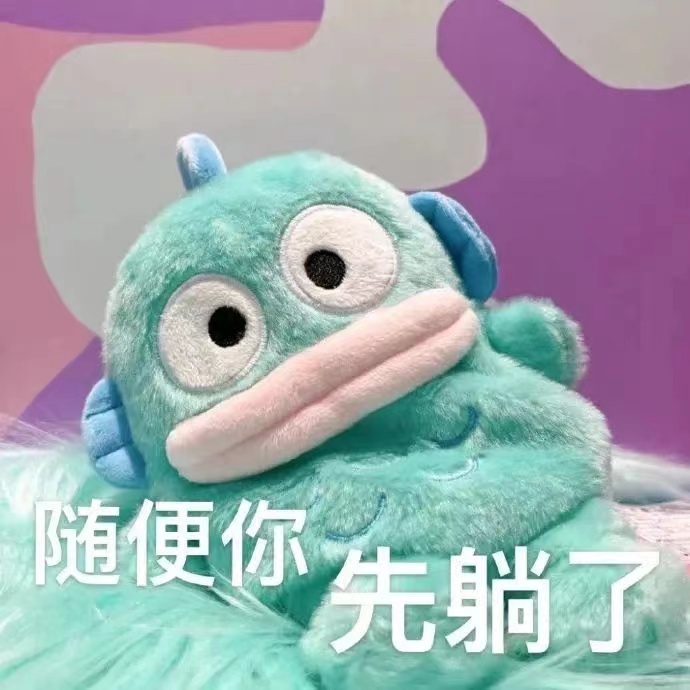 表情包##表情包无水印##搞笑表情包