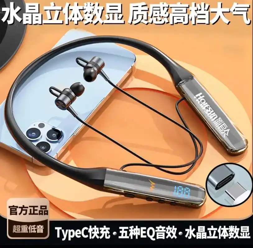 halfsun/影巨人[小杨哥专属]水晶运动蓝牙耳机 颈挂式 - 抖音