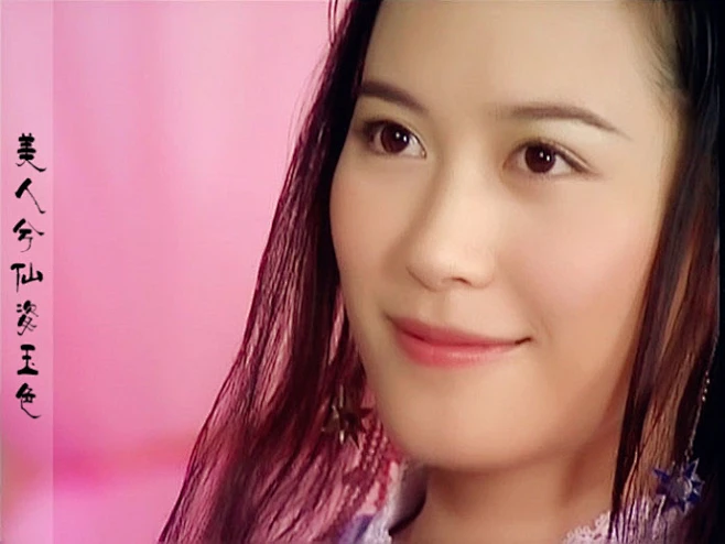 惊鸿仙子图片高清杨艳最漂亮的女神图片小李飞刀惊鸿仙子图片惊鸿仙子