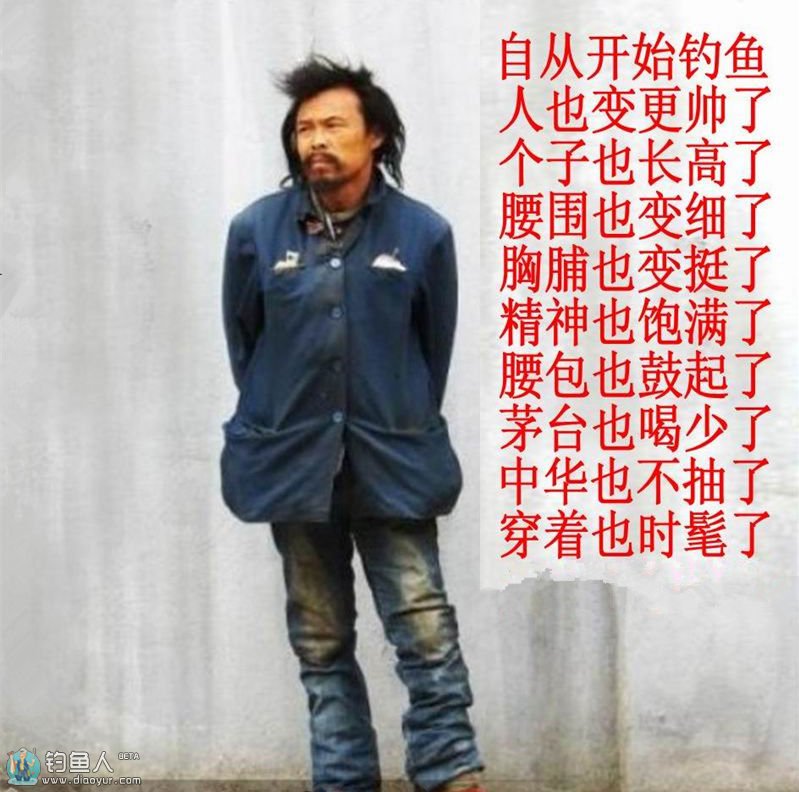 空军情歌,真够难为钓鱼人的