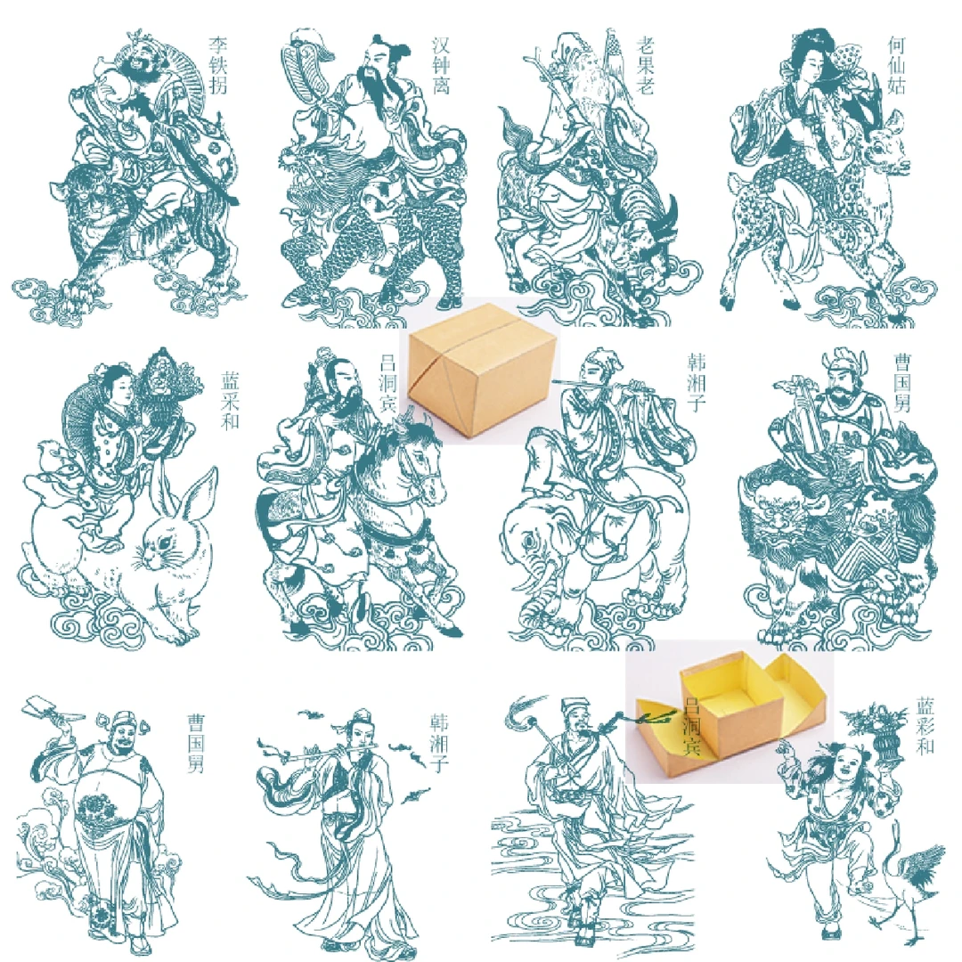 八仙过海神仙人物素描线稿图ai矢量素材