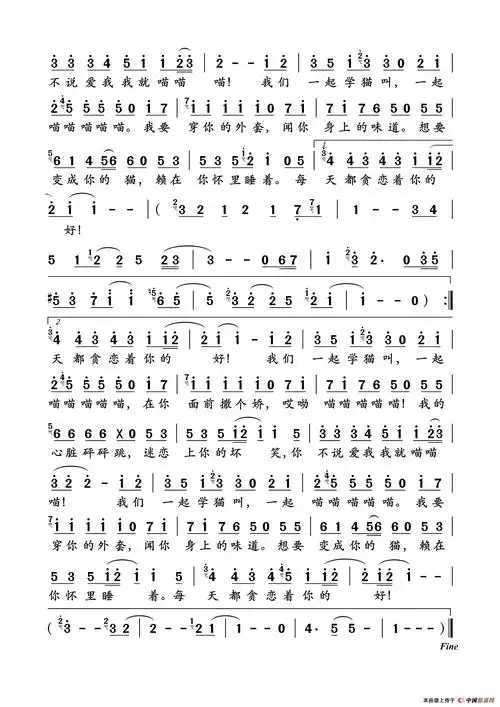 学猫叫_简谱_搜谱网