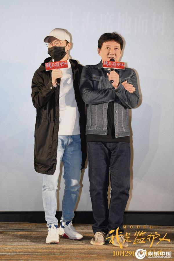 电影我是监护人首映礼口碑惊艳王迅盛赞演不过王砚辉服了