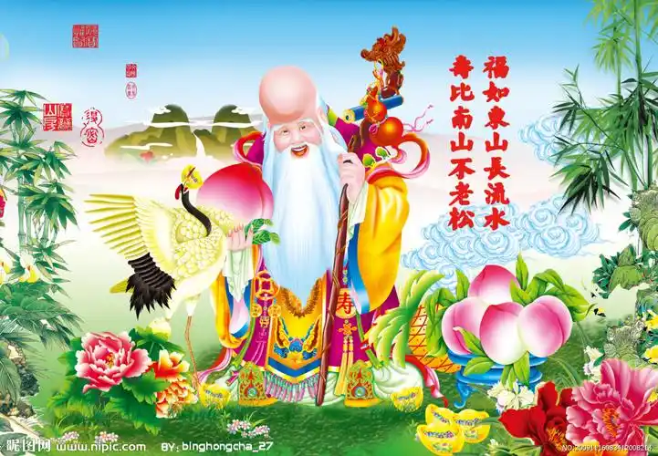 长寿寿星图片