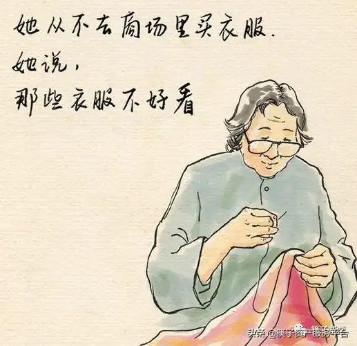 10.妈妈,您是母亲,知己和朋友的完美结合!——泰戈尔11.