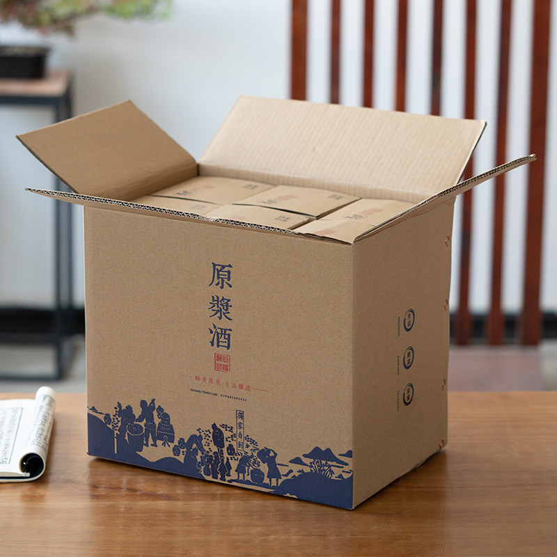 包装礼盒瓶装白酒一斤酒瓶通用外箱牛皮纸酒盒酒盒