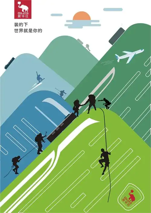 商业招贴海报|平面|海报|伟伟de_原创作品-站酷(zcool)