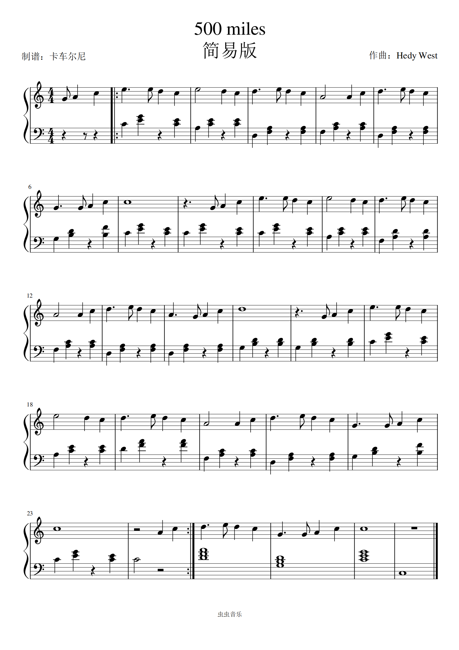 《500 miles》五百英里,儿童简易c大调版钢琴谱-虫虫乐谱