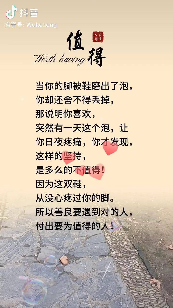 人生感悟很现实的人生感悟人品可贵善良可为为人处事之道