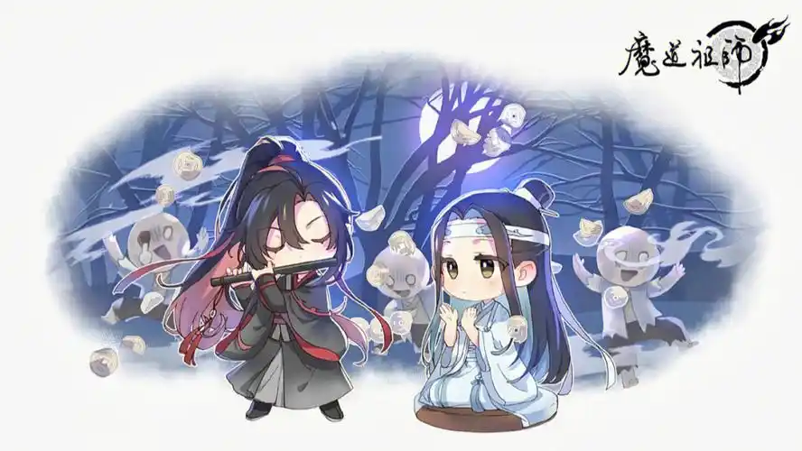 魔道祖师q版忘羡高清图片2
