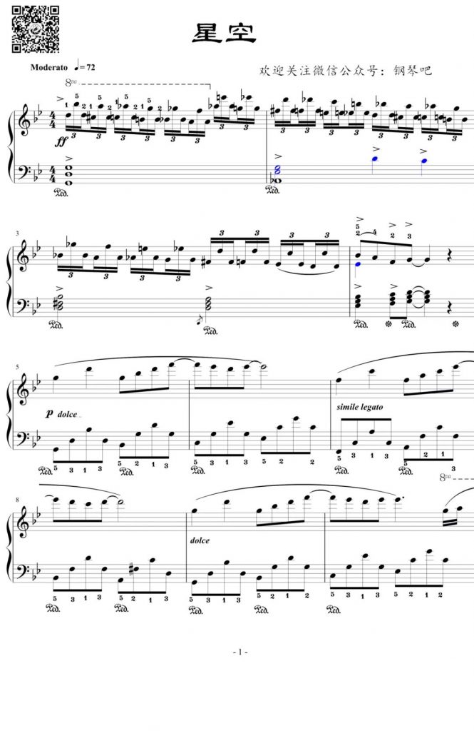 星空钢琴谱理查德克莱德曼经典曲目