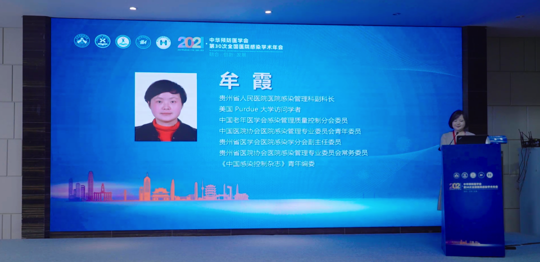 多重耐药菌防控措施临床执行促进与干预