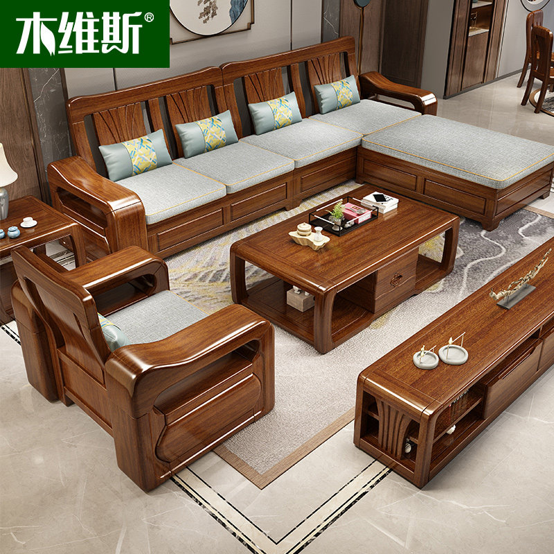 胡桃木实木沙发组合现代新中式客厅家具冬夏两用储物转角沙发