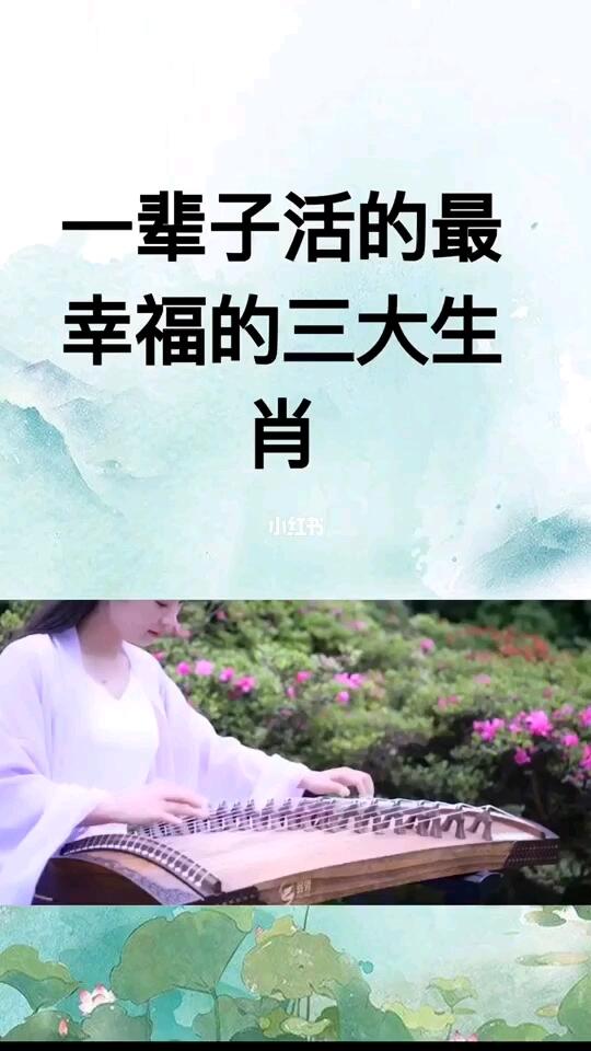 一定要幸福哦_星座命理_星座命理其他