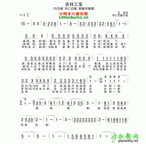 音乐伴你行,成长不延期(五)