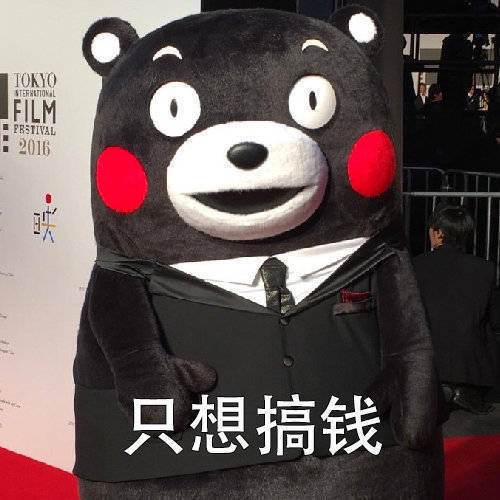 90后只想赚钱,并且还赚不到钱 【搞笑】