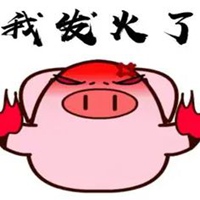 生气的带字的图片大全非常生气图片带字