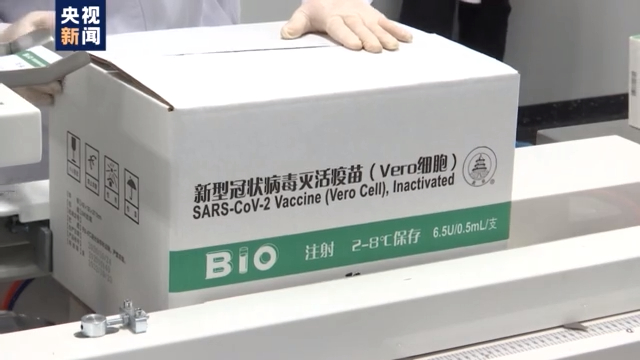 与以往疫苗不同的是,新冠病毒疫苗每个包装盒上还要进行激光打码