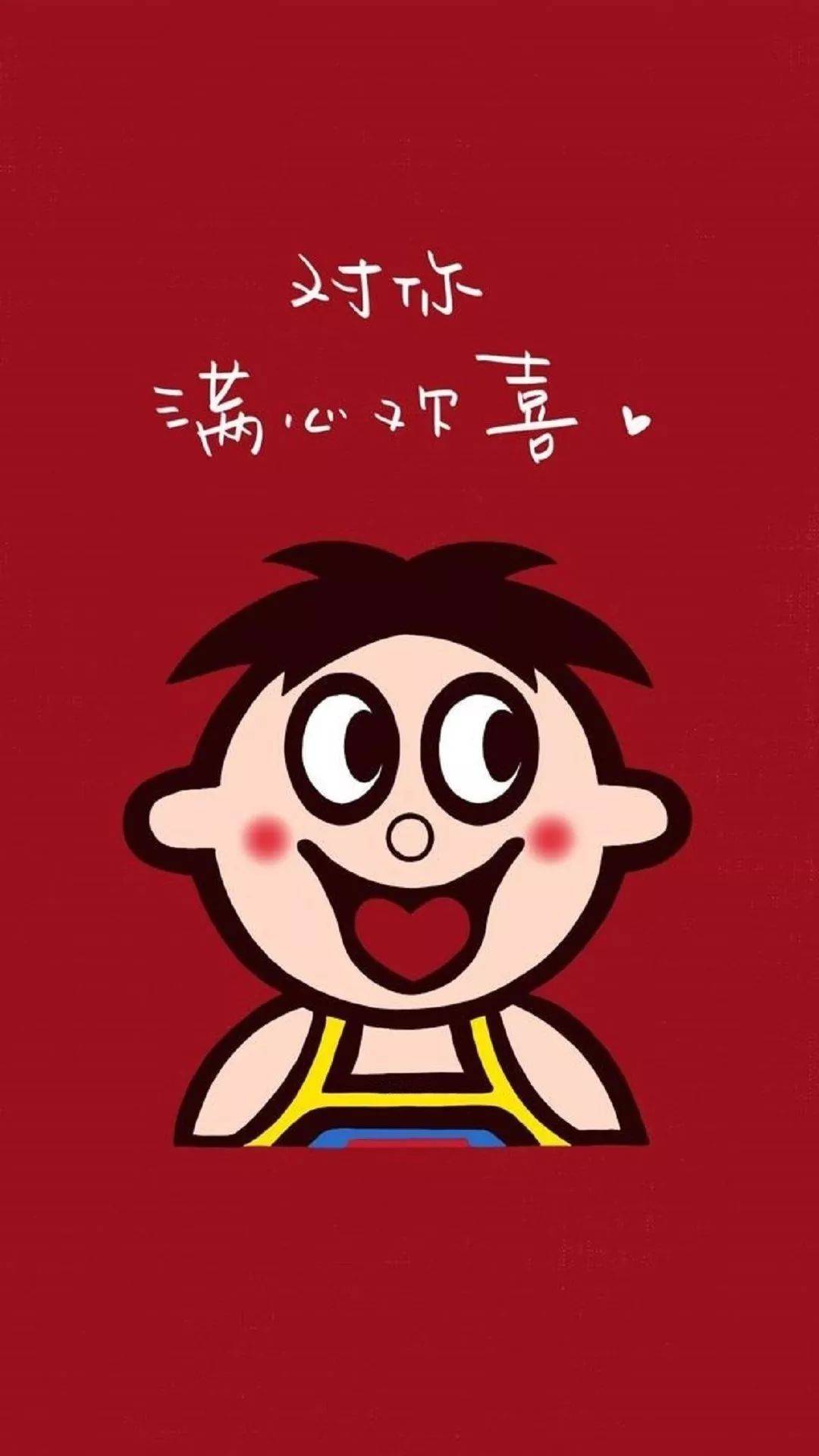 抖音超火壁纸|明人不说暗话,我喜欢你