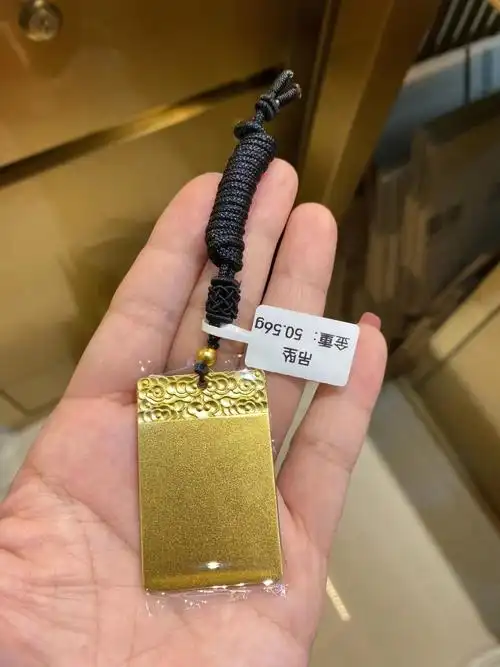 古法足金平安无事牌