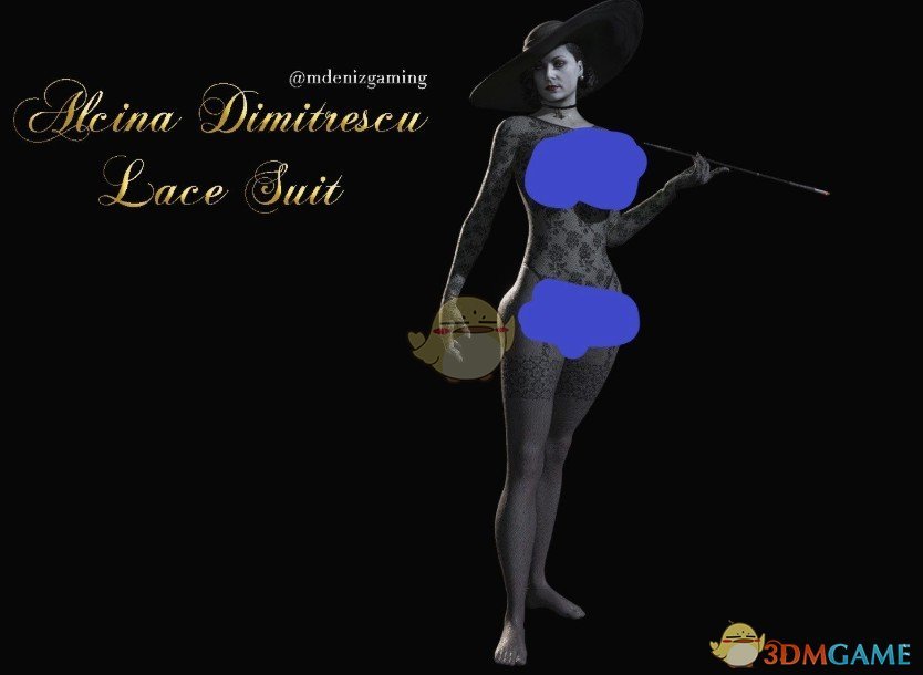 生化危机8夫人全身蕾丝装mod