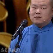 小岳岳表情包动态图 小岳岳欢乐喜剧人表情包gif 图片浏览_腾牛网