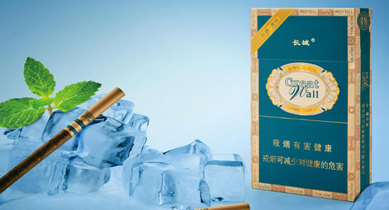 长城(醇雅薄荷)