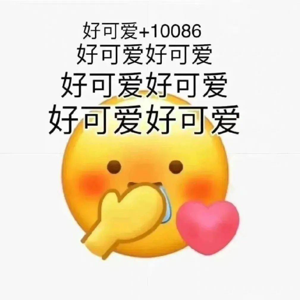 沙雕聊天表情包:不必了 我谢谢你_公众_il_熊猫头