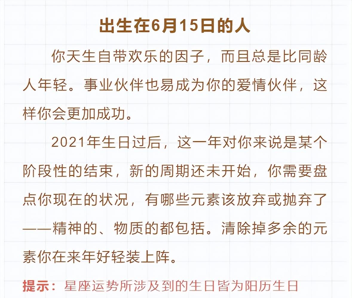 是的,去赞美自己吧.