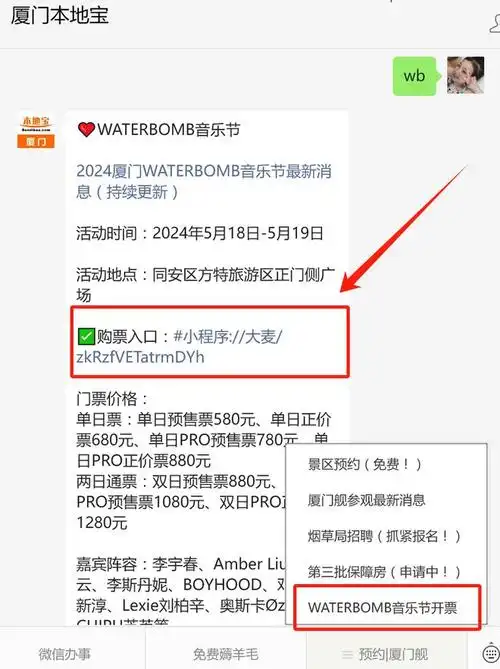 李宇春,尼坤,李斯丹妮,amber.