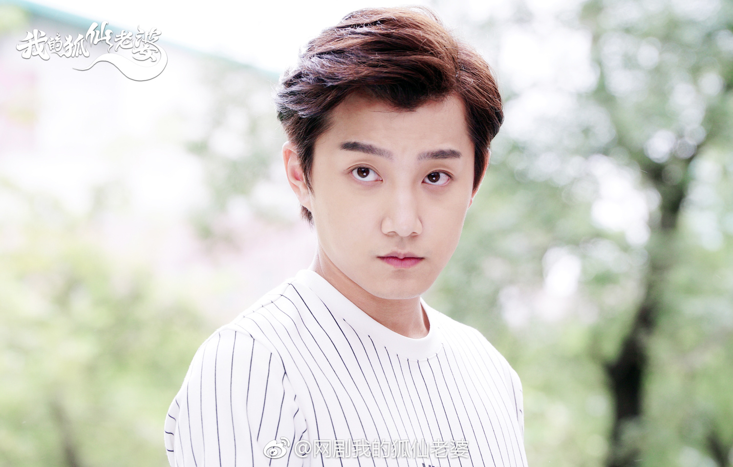 《我的狐仙老婆》是世像传媒,优酷视频联合出品的青春科幻网络剧,由<a