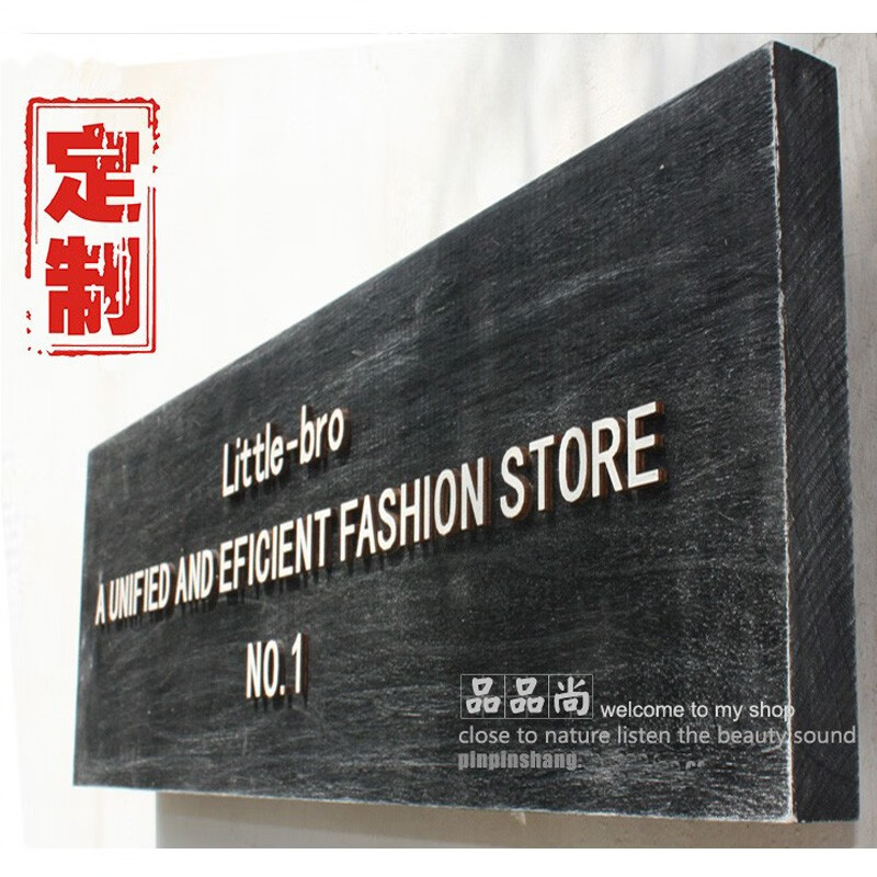 木牌定制挂牌实木质咖啡门牌号店铺招牌匾额标识个性创