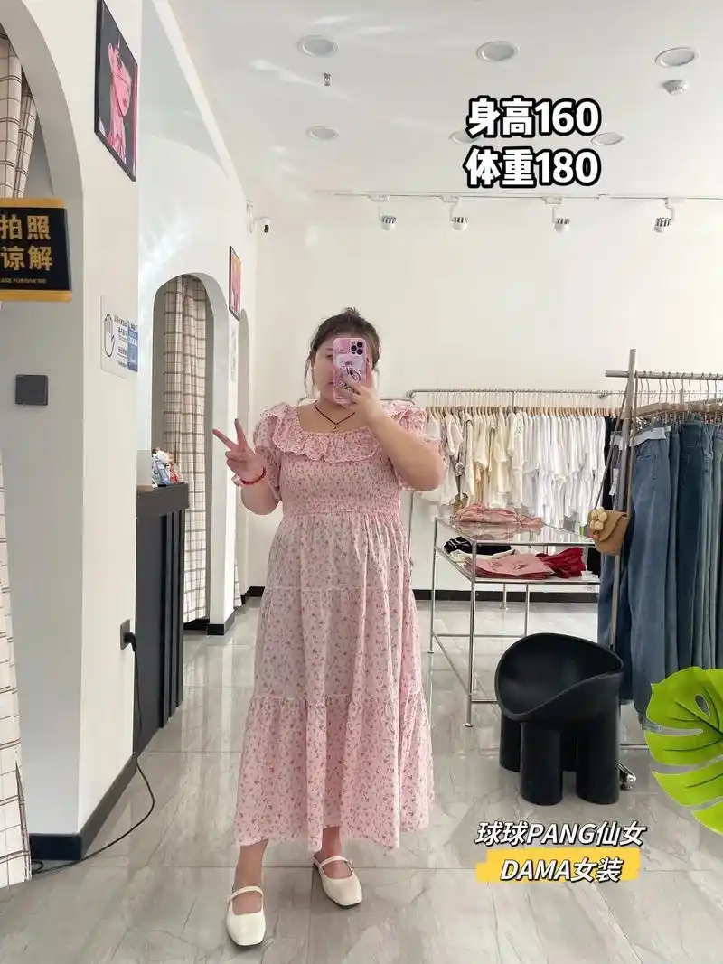 大码女装上新啦.身高160体重180,店内实拍#大码女装12 - 抖音