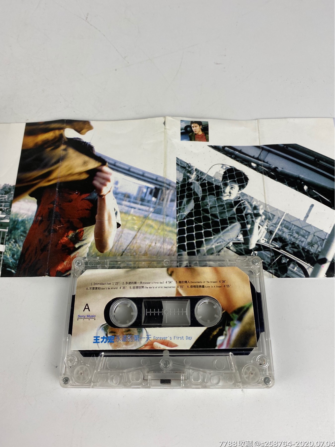 王力宏永远的第一天,磁带