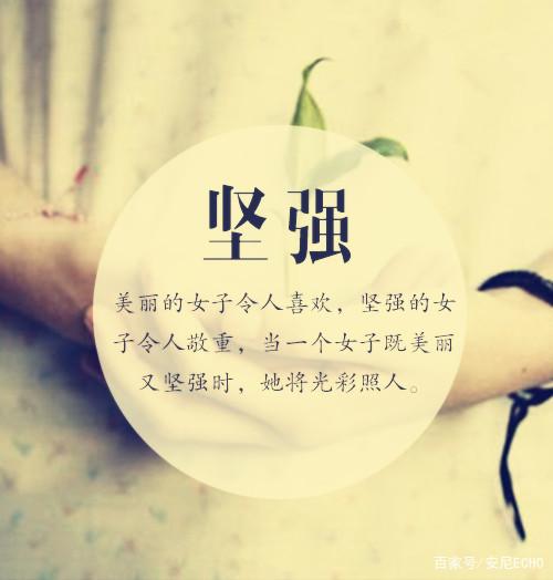 女人要独立,要成长,要有自己安身立命的能力,自然就魅力而自由