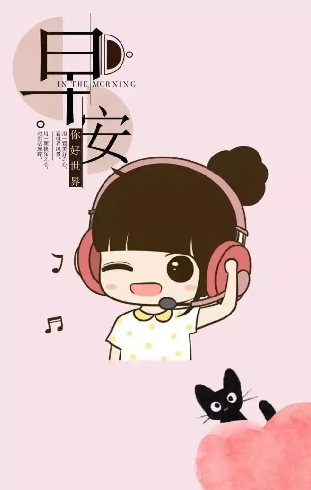 内涵有哲理的冬天早安说说,最美的早安问候图片表情带字