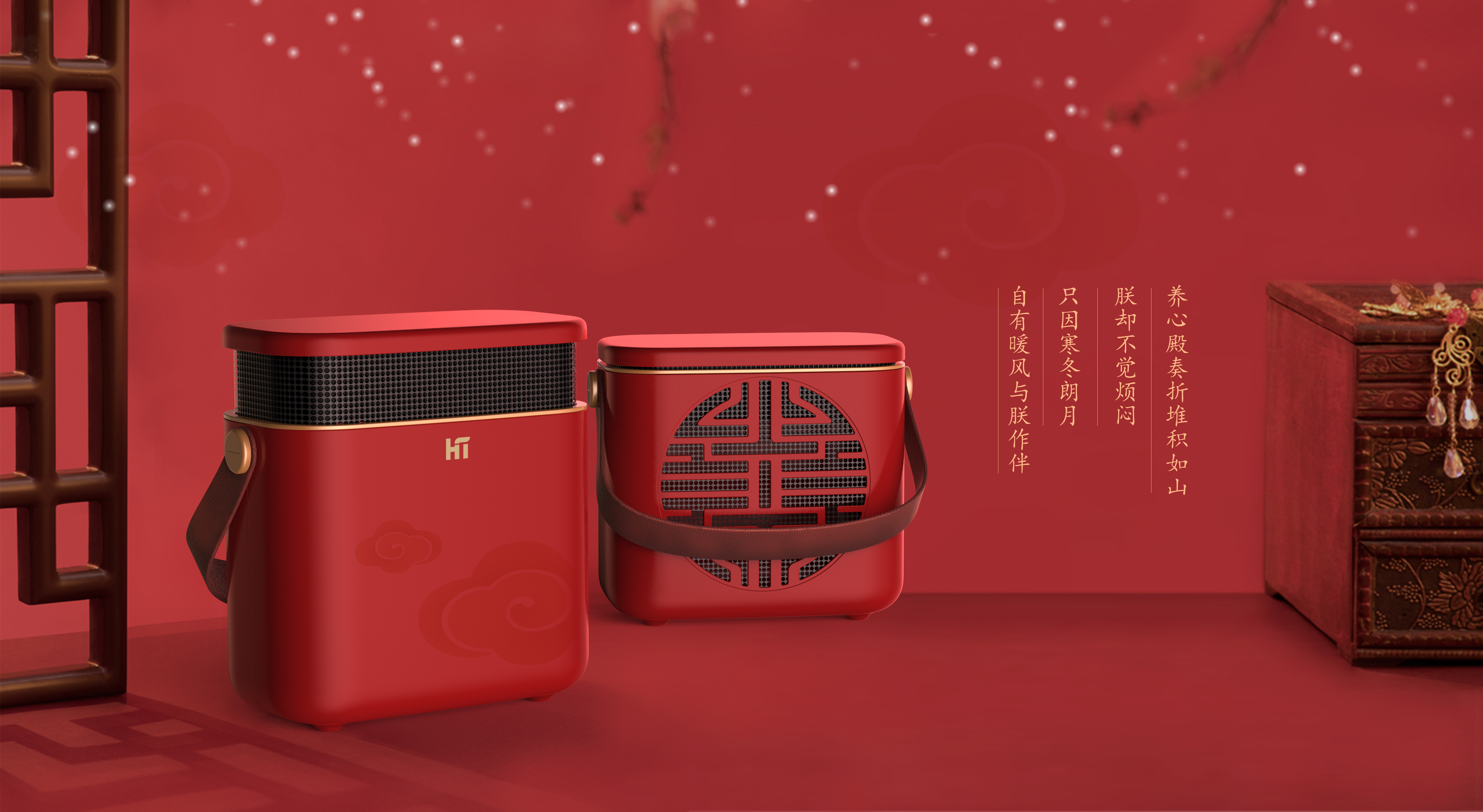 暖风机,国潮,工业设计,产品设计,家电