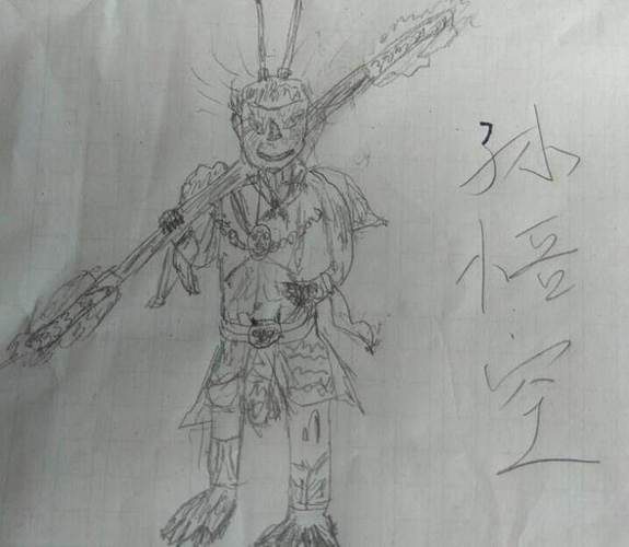 孙悟空全身简笔画图片孙悟空全身简笔画图片霸气齐天大圣简笔画图片孙