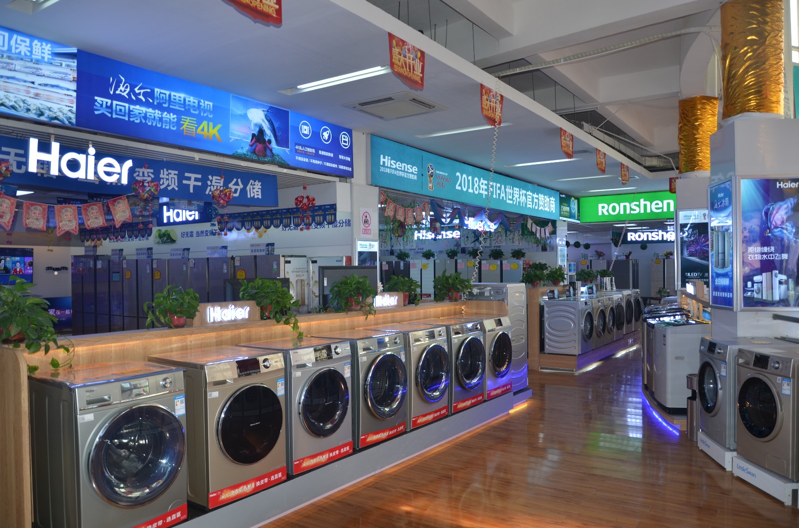 泽西电器:商丘市全业态体验式家用电器工厂店