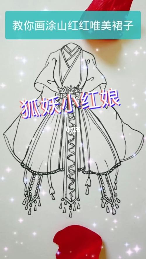 古风裙子简笔画教程