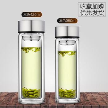 杯办公室男女家用杯子加厚过滤泡茶杯直身款本色350ml直身款本色420