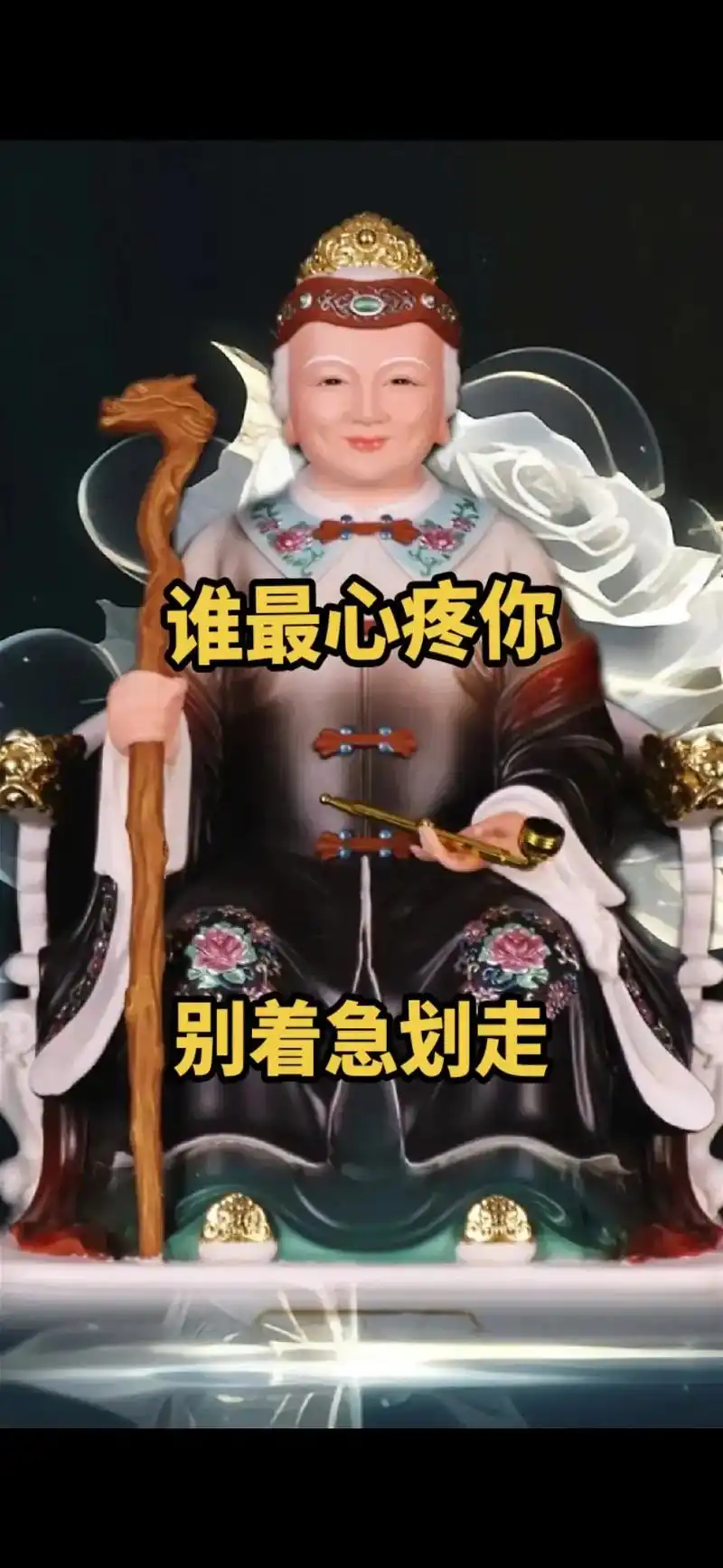 这已经是我第十二次叫住你了#支持抖音传播正能量 #抖音图文来 - 抖音