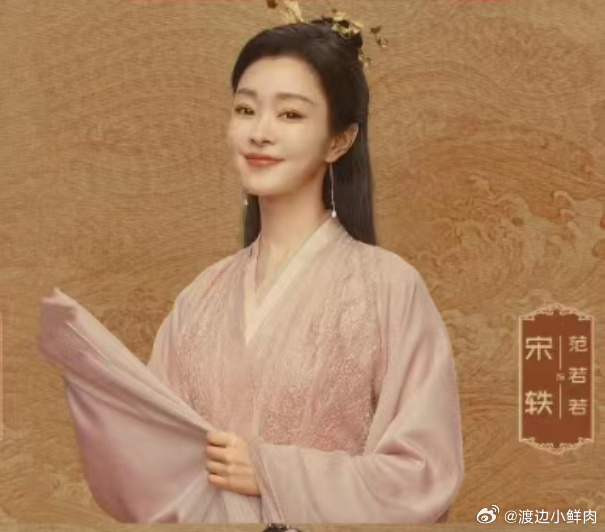 宋轶郭麒麟还演姐弟##宋轶郭麒麟情侣变回姐弟