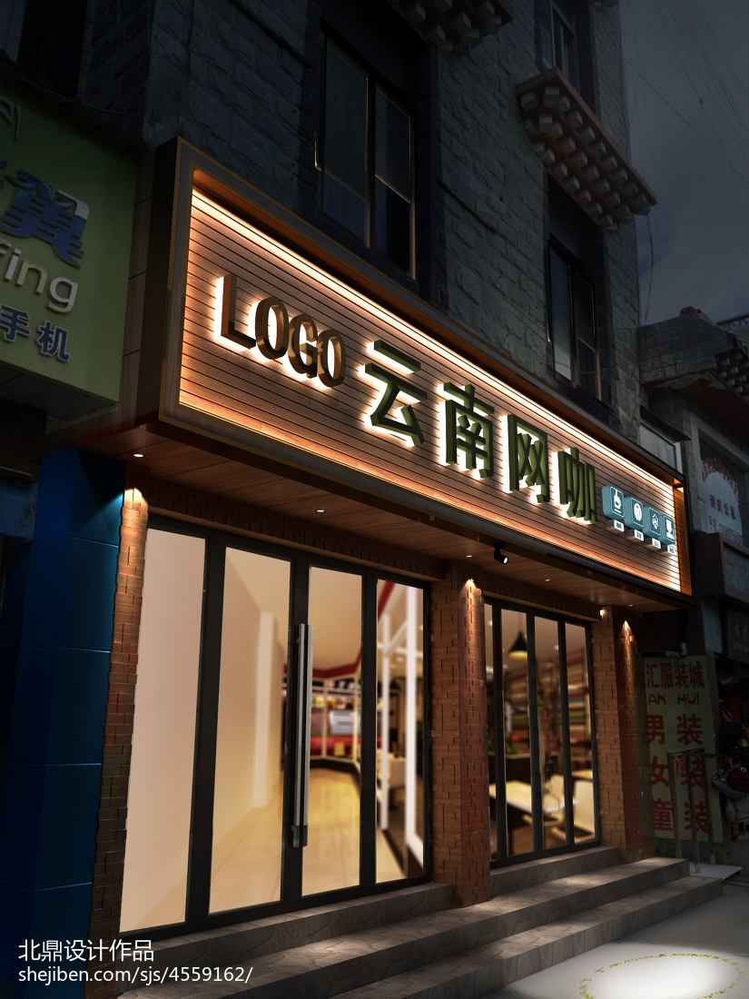 网咖设计网咖门头设计,网咖广告牌设计,网咖门脸装修【北鼎装饰】娱乐